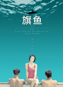 欧美日韩精品在线一区二区